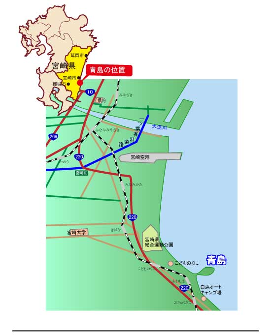 あおしまを歩こう 青島 青島へのアクセスマップ