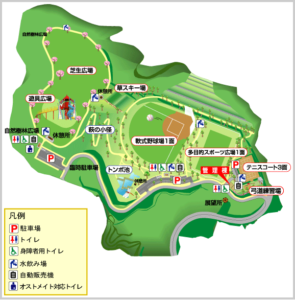 萩の台公園マップ