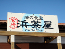 hamacha01